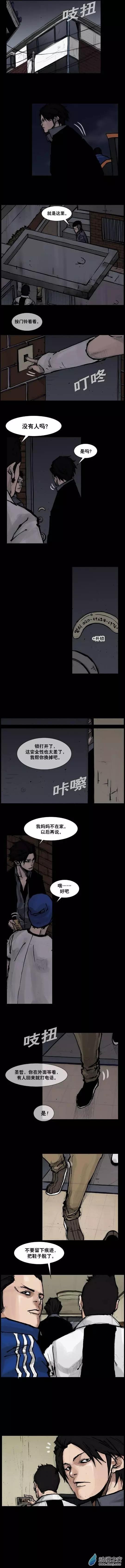第141回-第141话