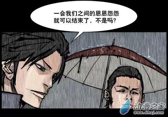 第147回-第147话