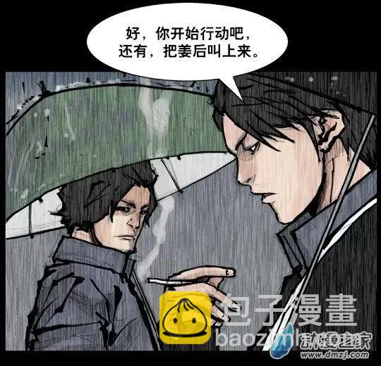 第147回-第147话