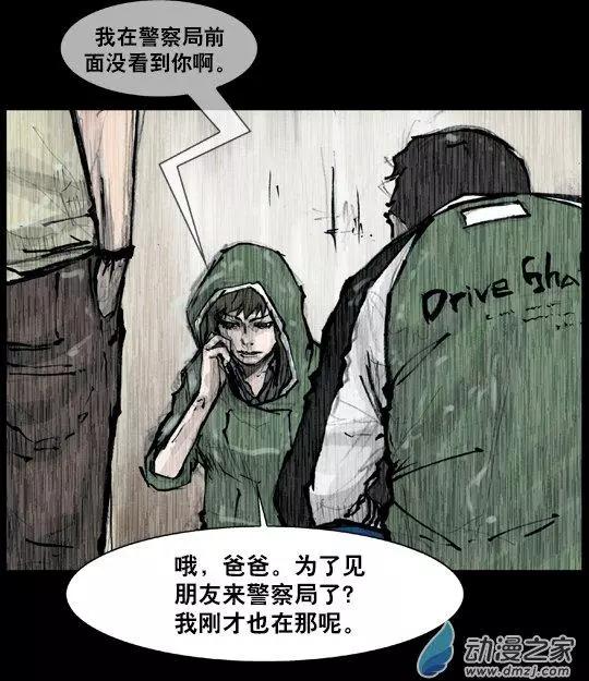 第159回-第159话