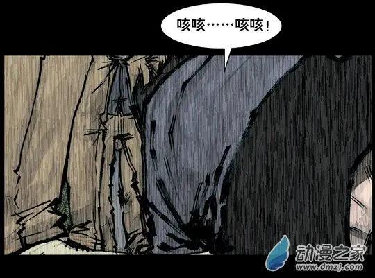 第161回-第161话