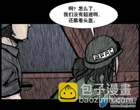第177回-第177话