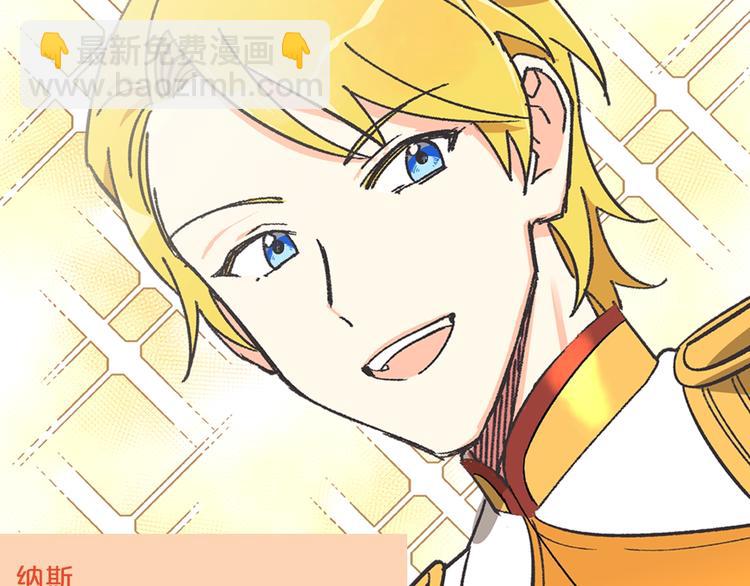 毒皇妃也有可愛閨蜜？ - 序章 和反派做閨蜜？ - 4