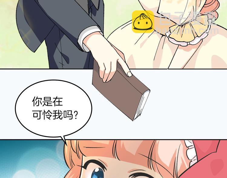 毒皇妃也有可愛閨蜜？ - 序章 和反派做閨蜜？ - 1