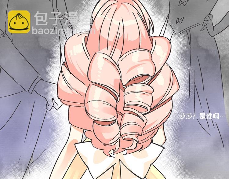 毒皇妃也有可愛閨蜜？ - 序章 和反派做閨蜜？ - 5