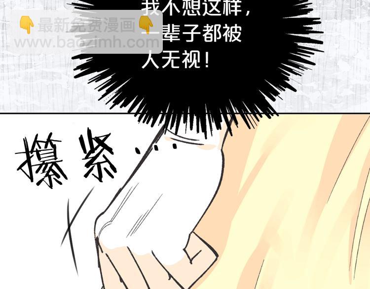 毒皇妃也有可愛閨蜜？ - 序章 和反派做閨蜜？ - 7