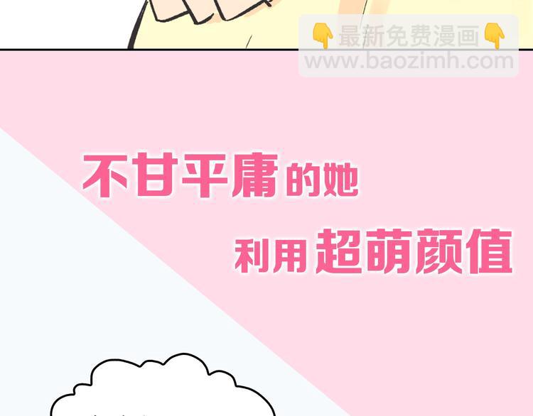 毒皇妃也有可愛閨蜜？ - 序章 和反派做閨蜜？ - 1