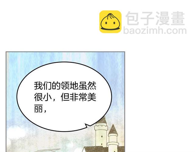 毒皇妃也有可愛閨蜜？ - 第10話 試探(1/3) - 1