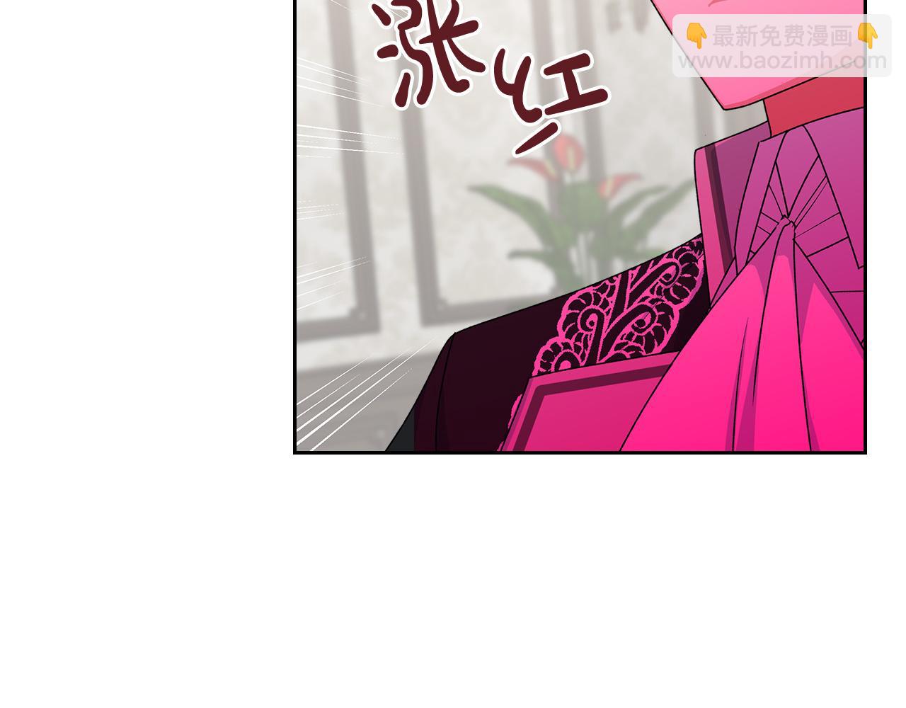 毒皇妃也有可愛閨蜜？ - 第100話 擁立新王(3/4) - 6