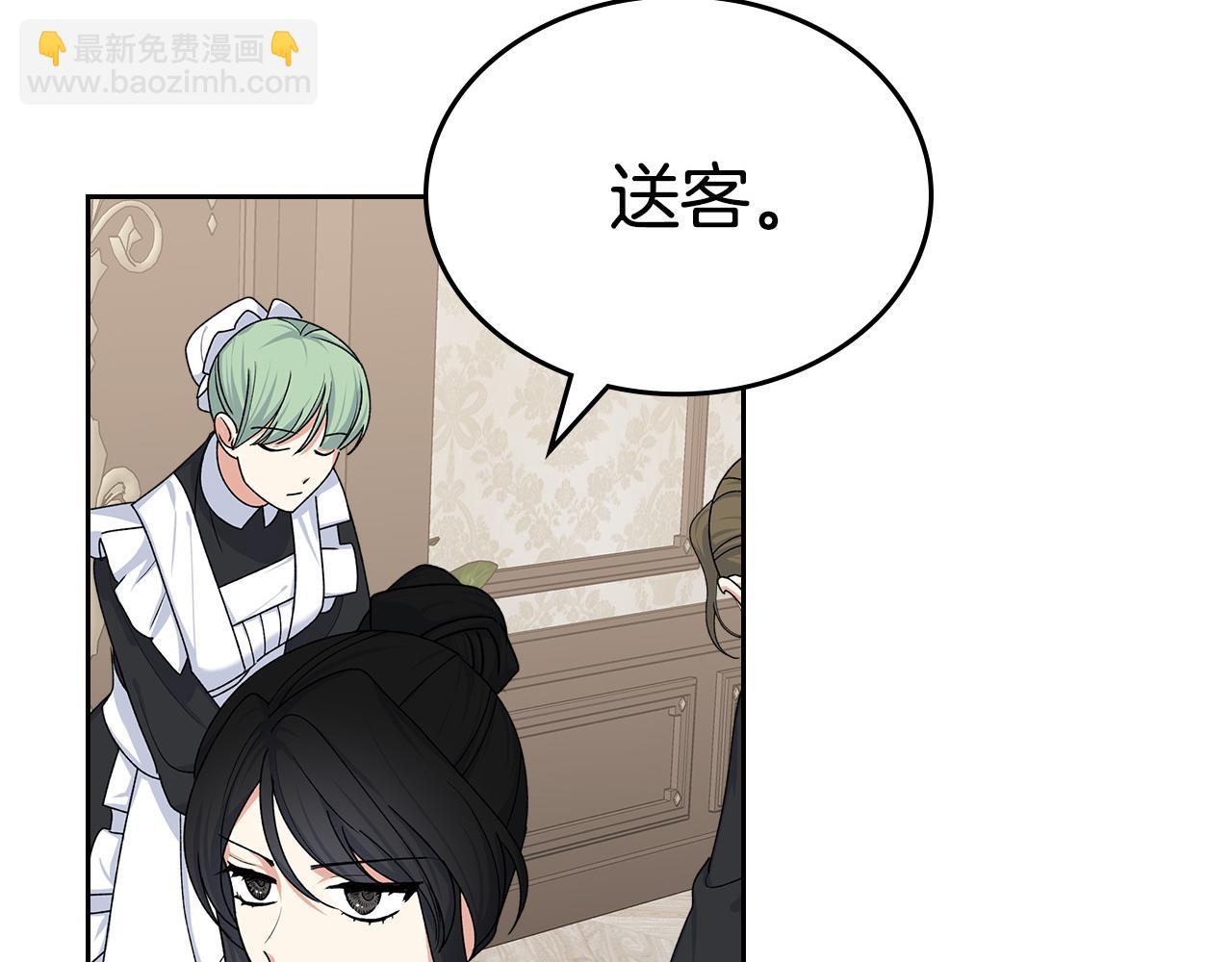 毒皇妃也有可愛閨蜜？ - 第100話 擁立新王(4/4) - 3