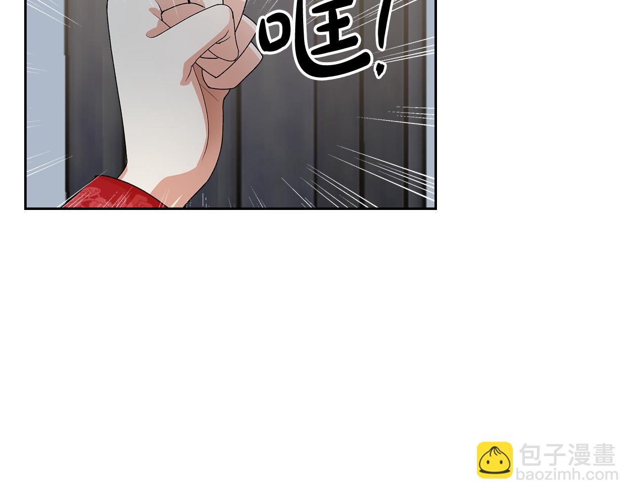 毒皇妃也有可愛閨蜜？ - 第100話 擁立新王(1/4) - 6