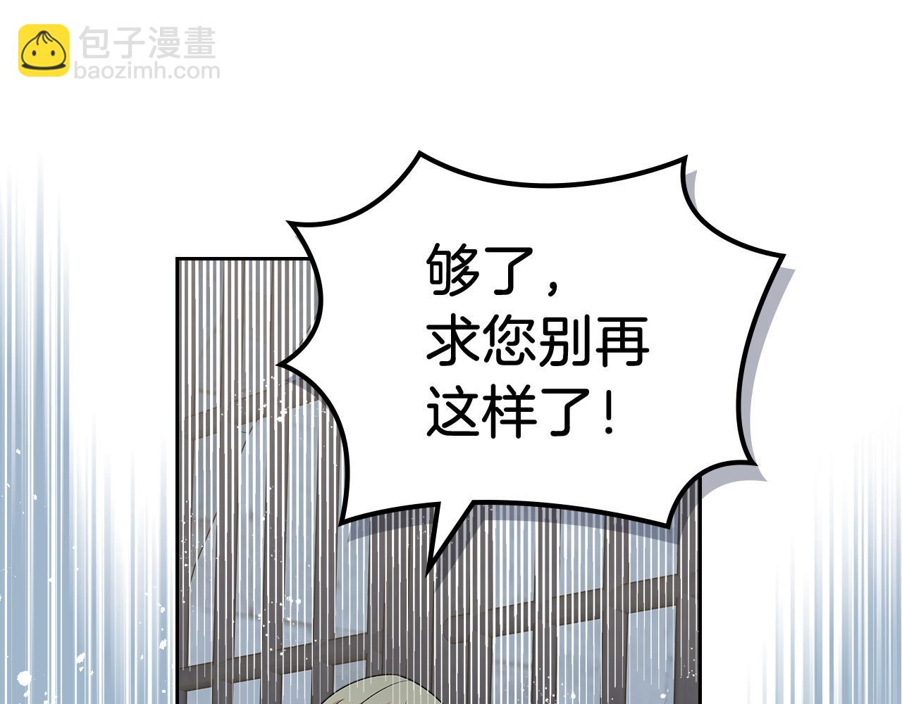 毒皇妃也有可愛閨蜜？ - 第100話 擁立新王(1/4) - 7