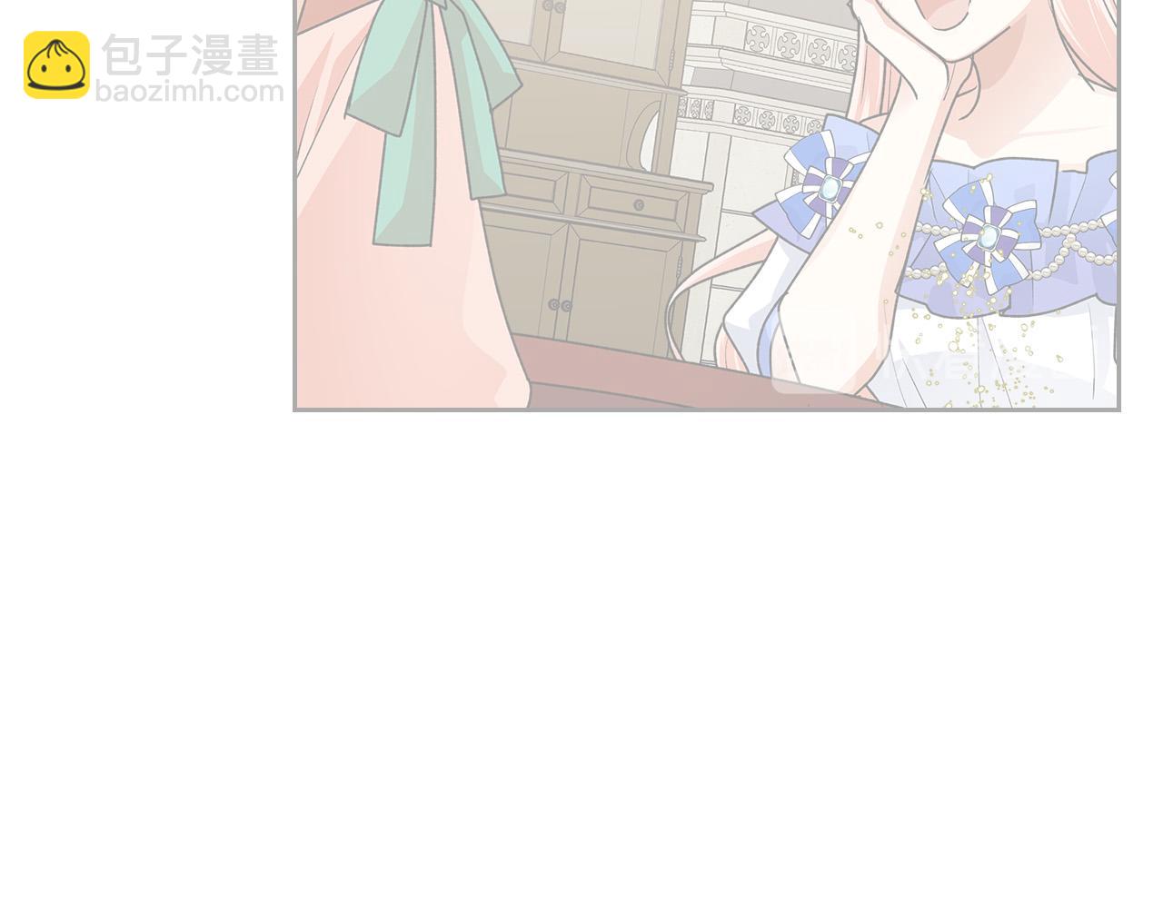 毒皇妃也有可愛閨蜜？ - 第100話 擁立新王(1/4) - 7