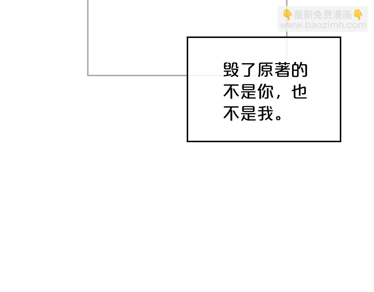 第100话 拥立新王32