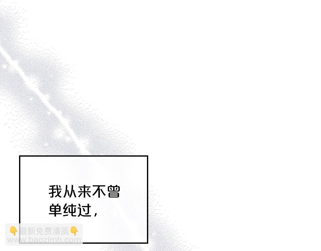 毒皇妃也有可愛閨蜜？ - 第100話 擁立新王(1/4) - 2