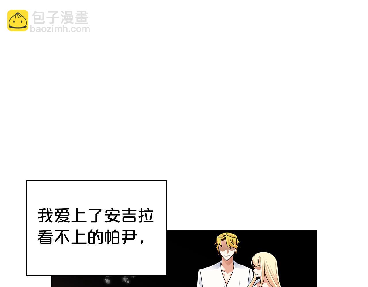 毒皇妃也有可愛閨蜜？ - 第100話 擁立新王(1/4) - 1