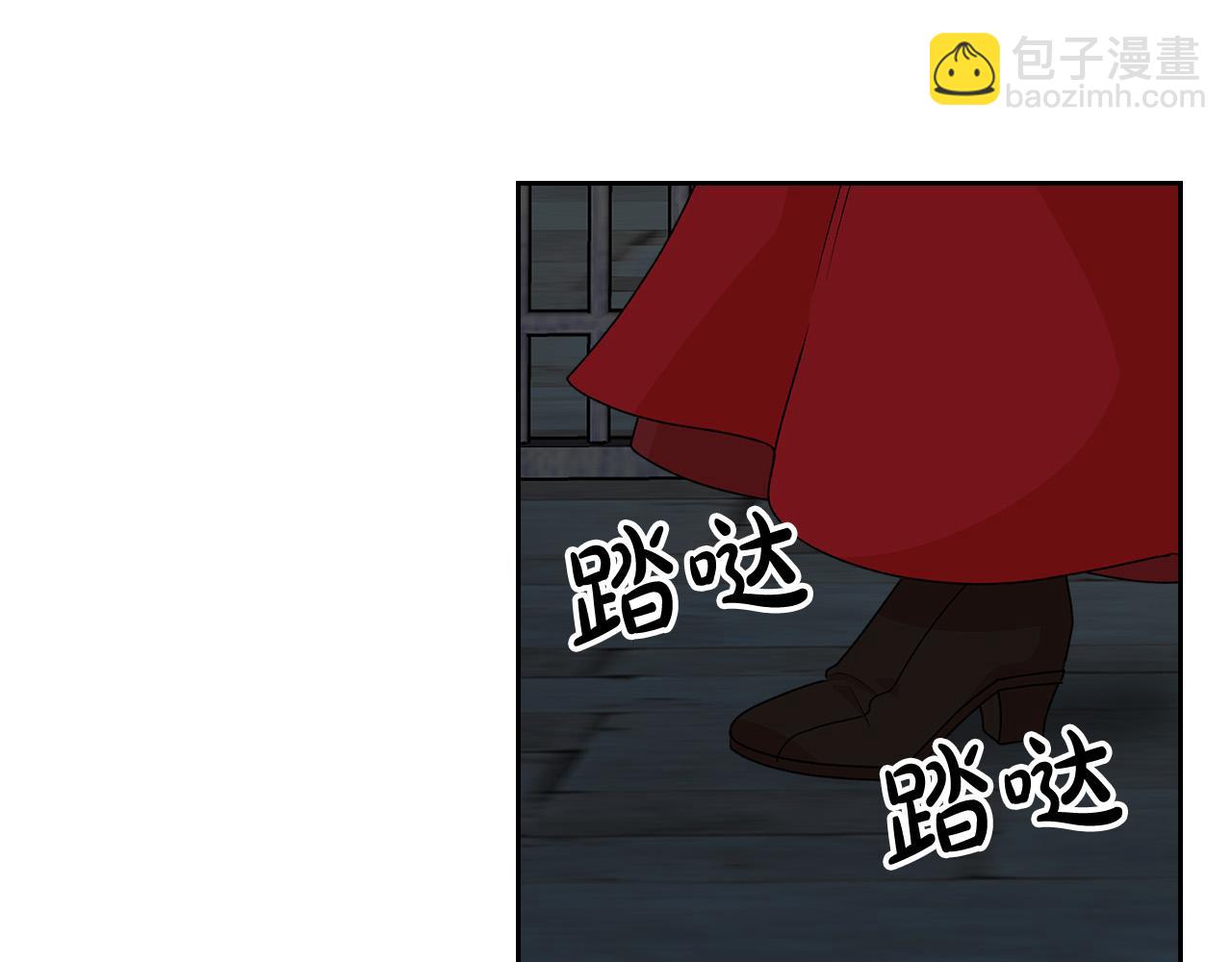 毒皇妃也有可愛閨蜜？ - 第100話 擁立新王(2/4) - 5