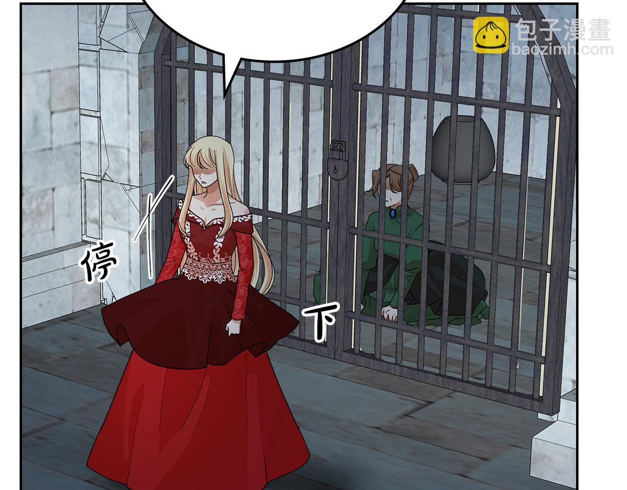 毒皇妃也有可愛閨蜜？ - 第100話 擁立新王(2/4) - 7