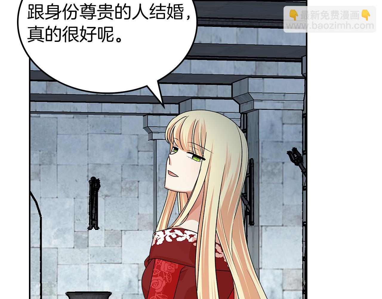 毒皇妃也有可愛閨蜜？ - 第100話 擁立新王(2/4) - 1