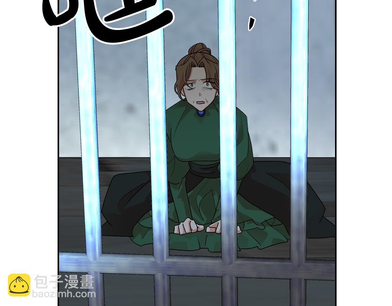 毒皇妃也有可愛閨蜜？ - 第100話 擁立新王(2/4) - 4