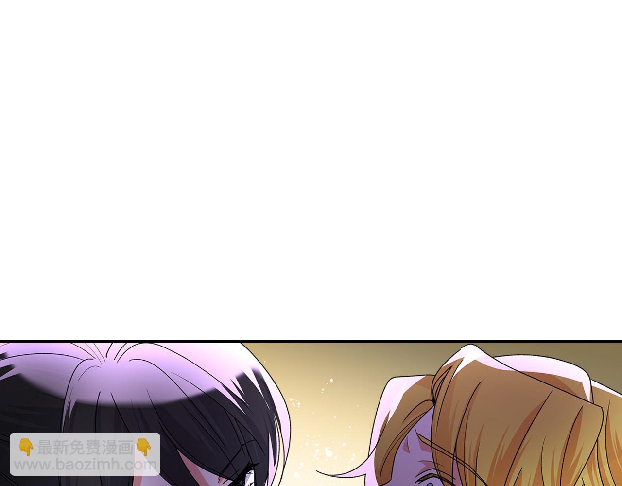 毒皇妃也有可愛閨蜜？ - 第102話 權力的祭品(2/4) - 6