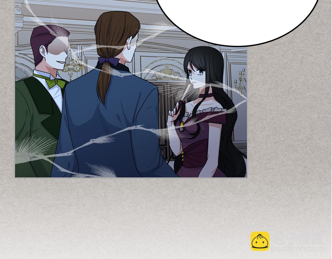 毒皇妃也有可愛閨蜜？ - 第102話 權力的祭品(3/4) - 7