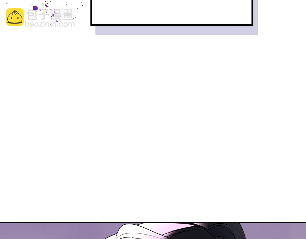 毒皇妃也有可愛閨蜜？ - 第102話 權力的祭品(3/4) - 4