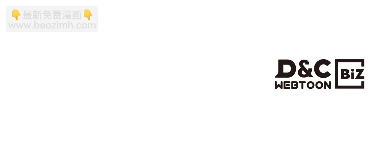 毒皇妃也有可愛閨蜜？ - 第102話 權力的祭品(4/4) - 3