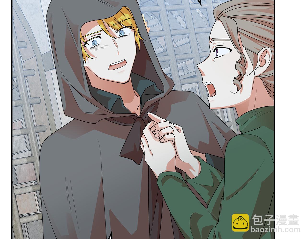 毒皇妃也有可愛閨蜜？ - 第102話 權力的祭品(1/4) - 3