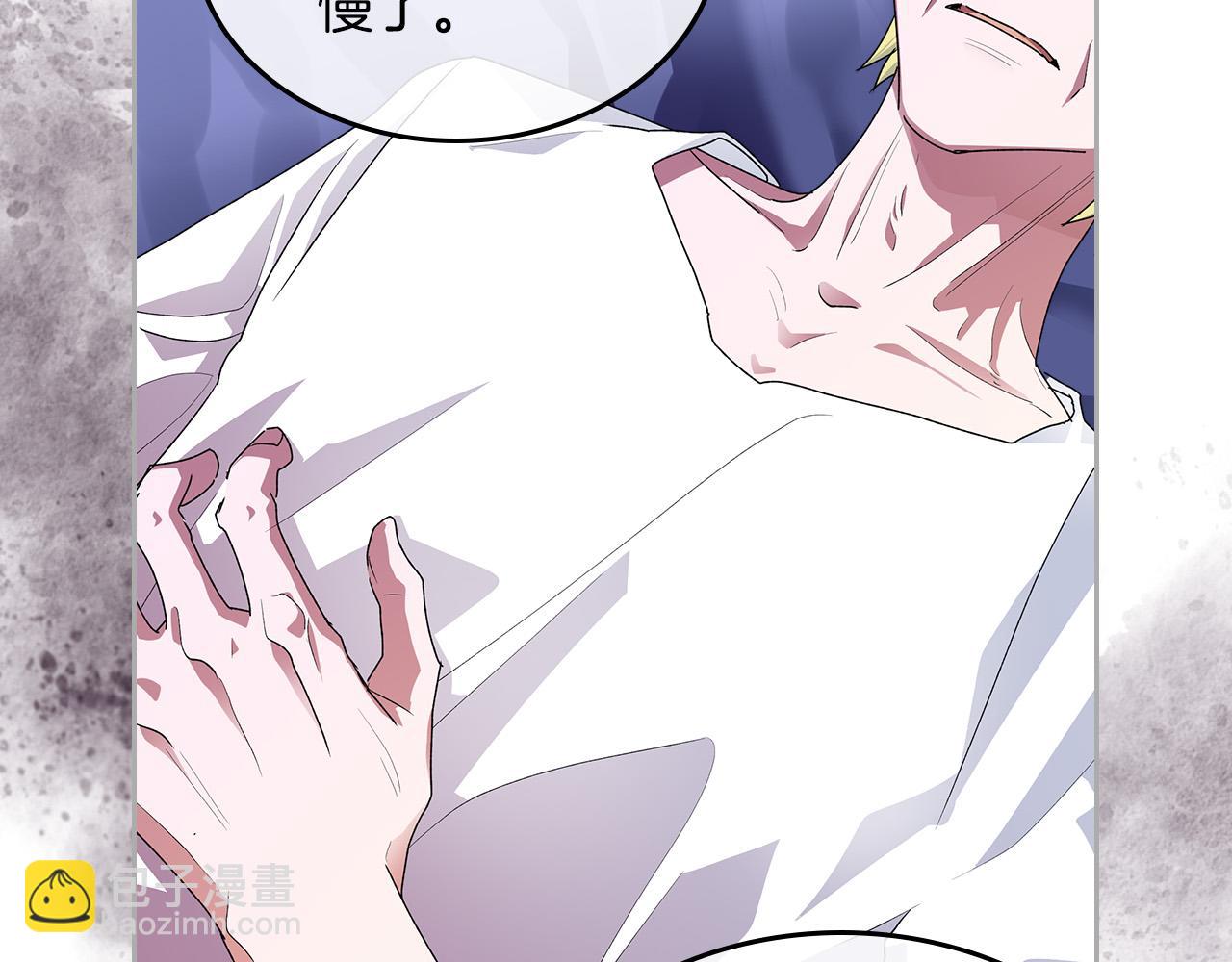 毒皇妃也有可愛閨蜜？ - 第102話 權力的祭品(1/4) - 4