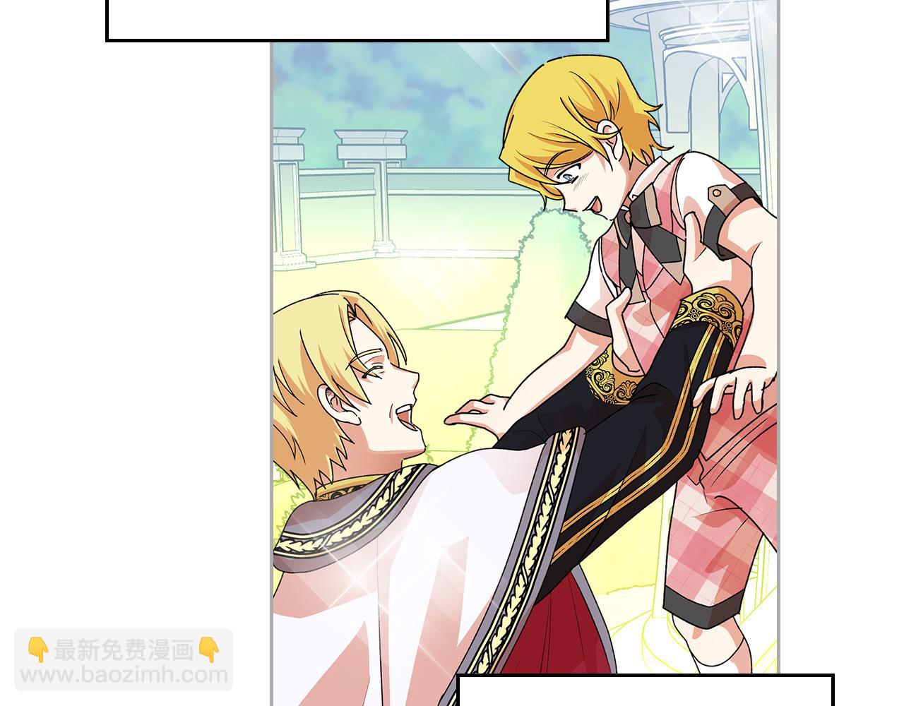 毒皇妃也有可愛閨蜜？ - 第102話 權力的祭品(2/4) - 2