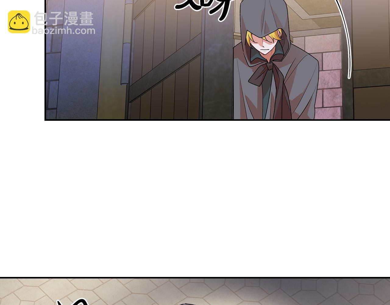 毒皇妃也有可愛閨蜜？ - 第102話 權力的祭品(2/4) - 1