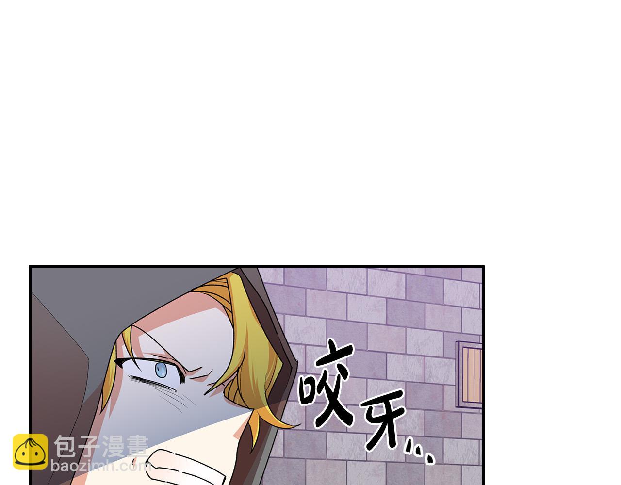 毒皇妃也有可愛閨蜜？ - 第102話 權力的祭品(2/4) - 5