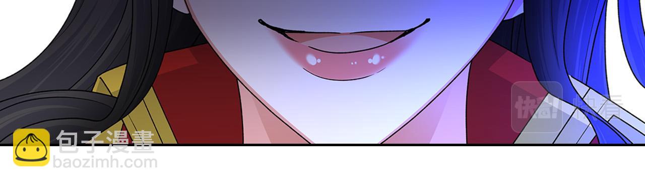 毒皇妃也有可愛閨蜜？ - 第102話 權力的祭品(2/4) - 8