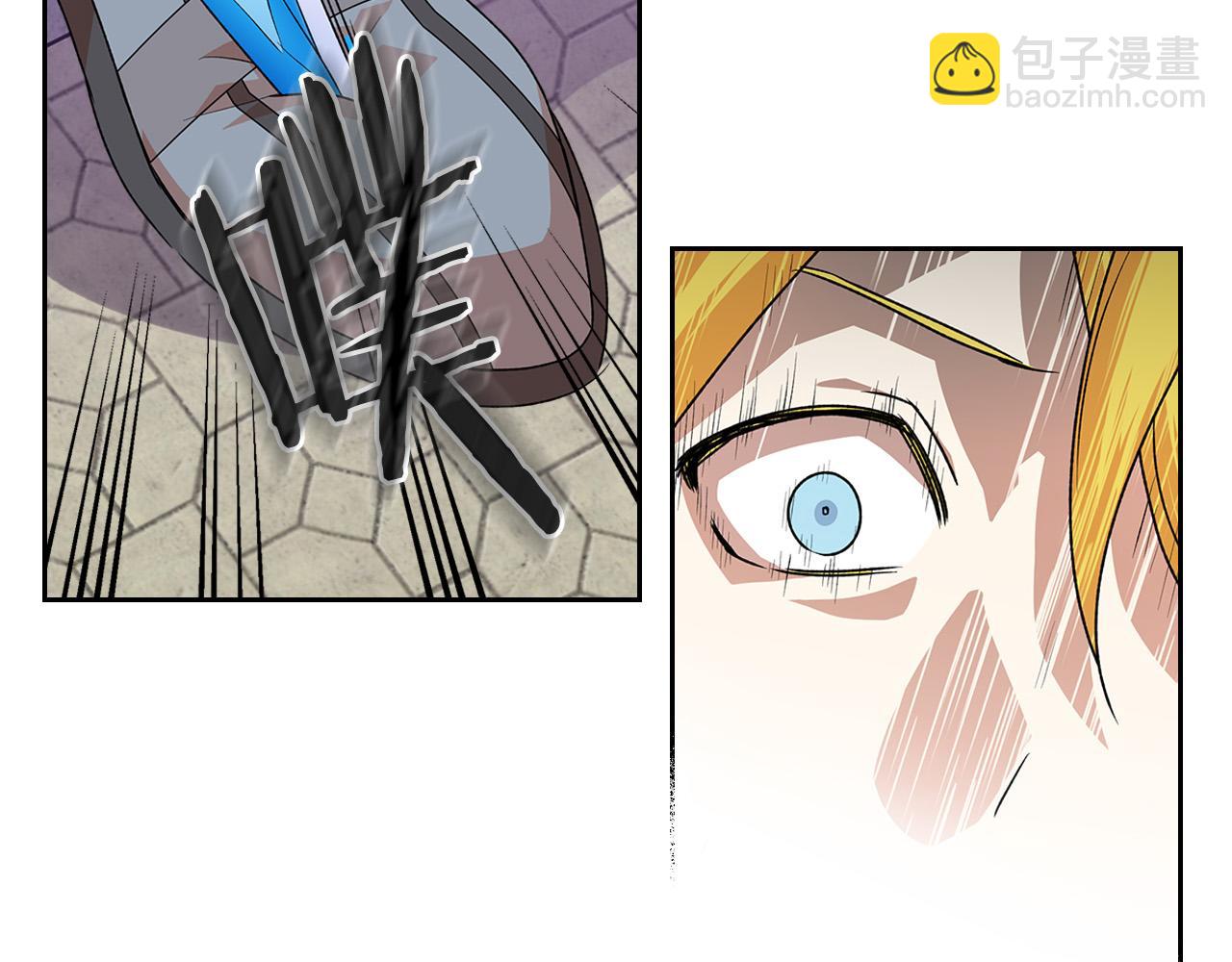 毒皇妃也有可愛閨蜜？ - 第102話 權力的祭品(2/4) - 4