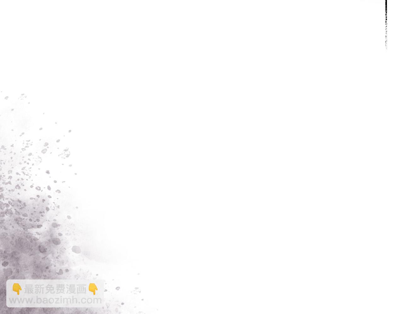 毒皇妃也有可愛閨蜜？ - 第102話 權力的祭品(2/4) - 5