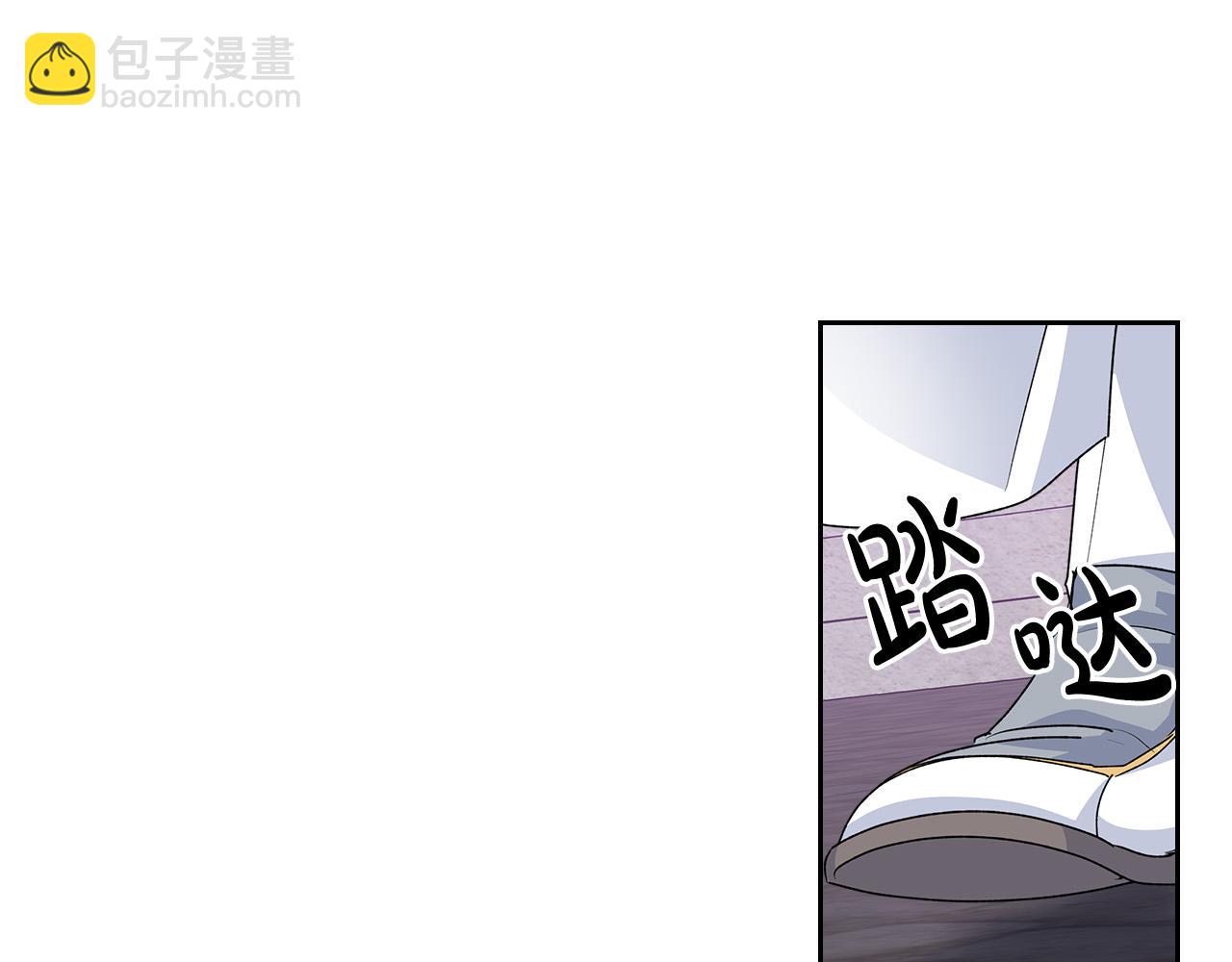 毒皇妃也有可愛閨蜜？ - 第102話 權力的祭品(2/4) - 8