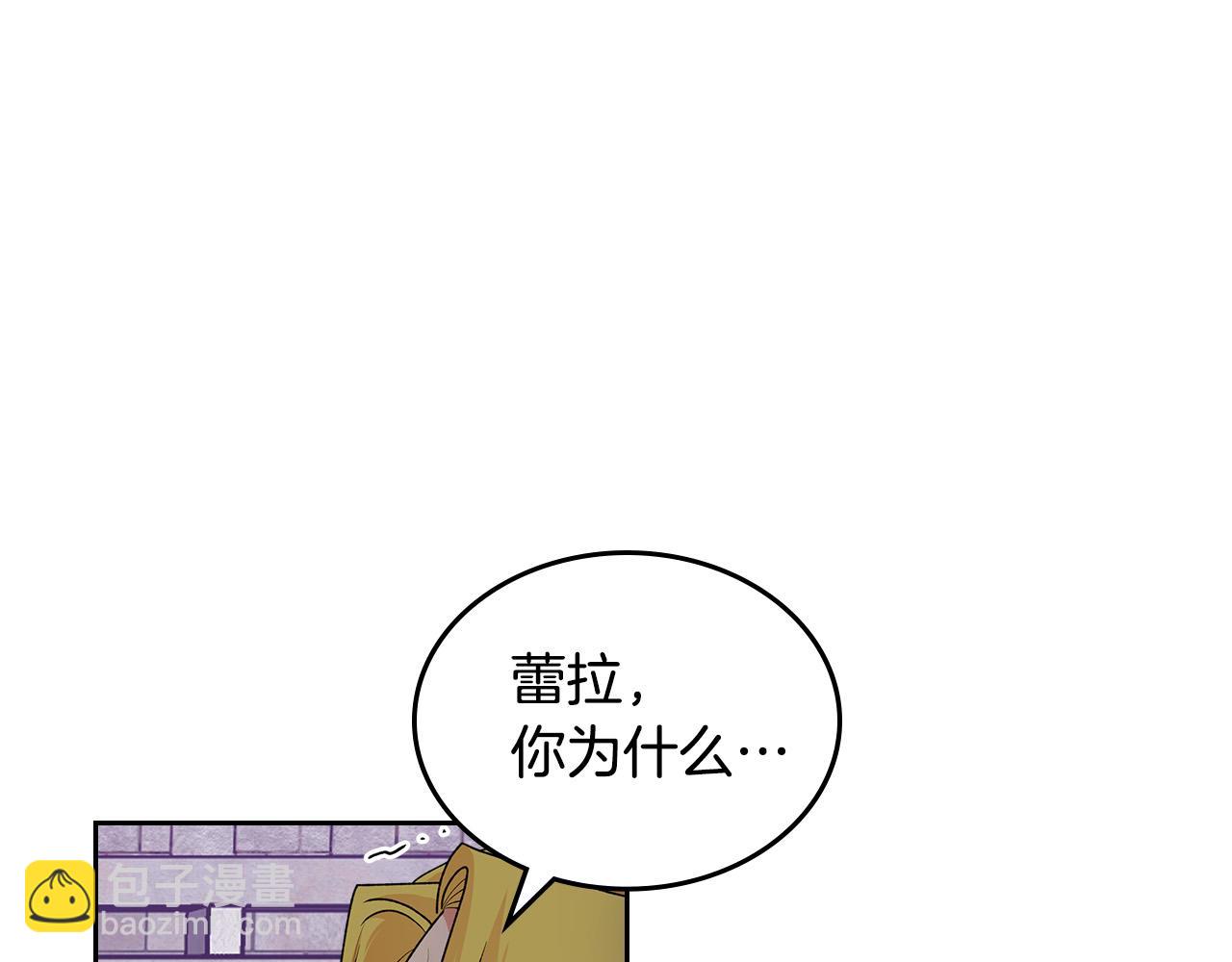 毒皇妃也有可愛閨蜜？ - 第102話 權力的祭品(2/4) - 7