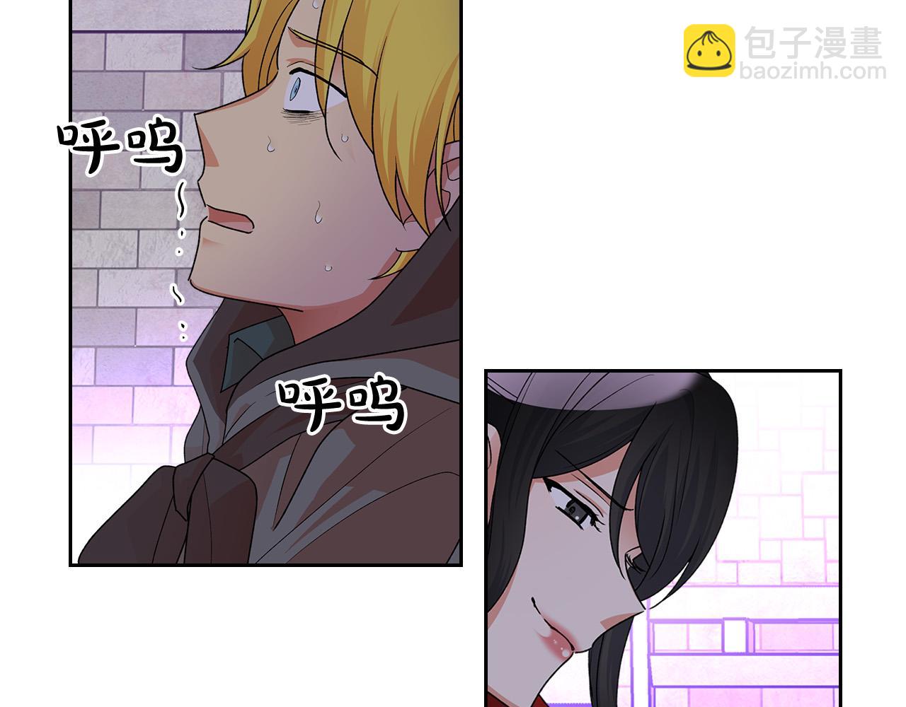 毒皇妃也有可愛閨蜜？ - 第102話 權力的祭品(2/4) - 8