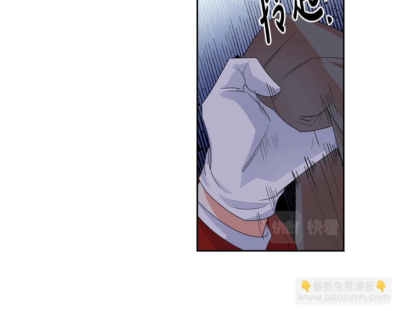 毒皇妃也有可愛閨蜜？ - 第102話 權力的祭品(2/4) - 5