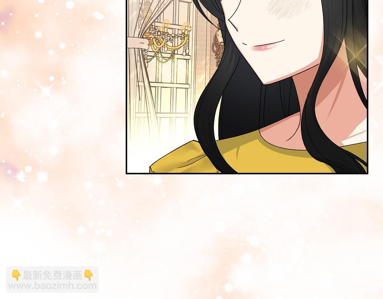 毒皇妃也有可愛閨蜜？ - 完結篇 真的很幸福！(3/4) - 1