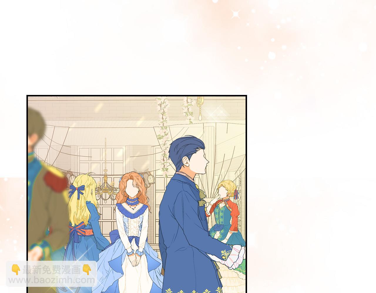 毒皇妃也有可愛閨蜜？ - 完結篇 真的很幸福！(3/4) - 2