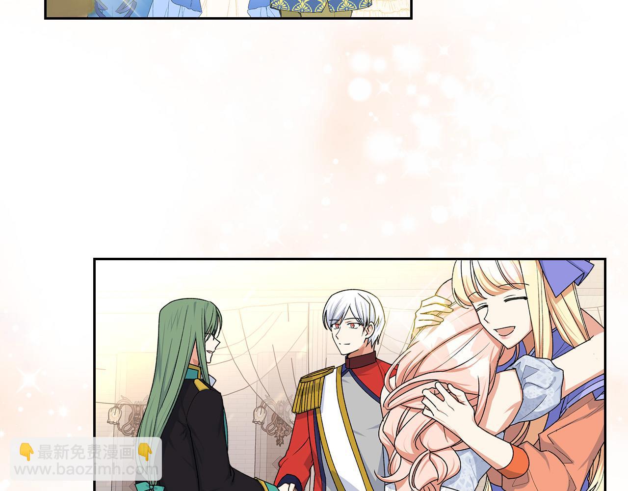 毒皇妃也有可愛閨蜜？ - 完結篇 真的很幸福！(3/4) - 3