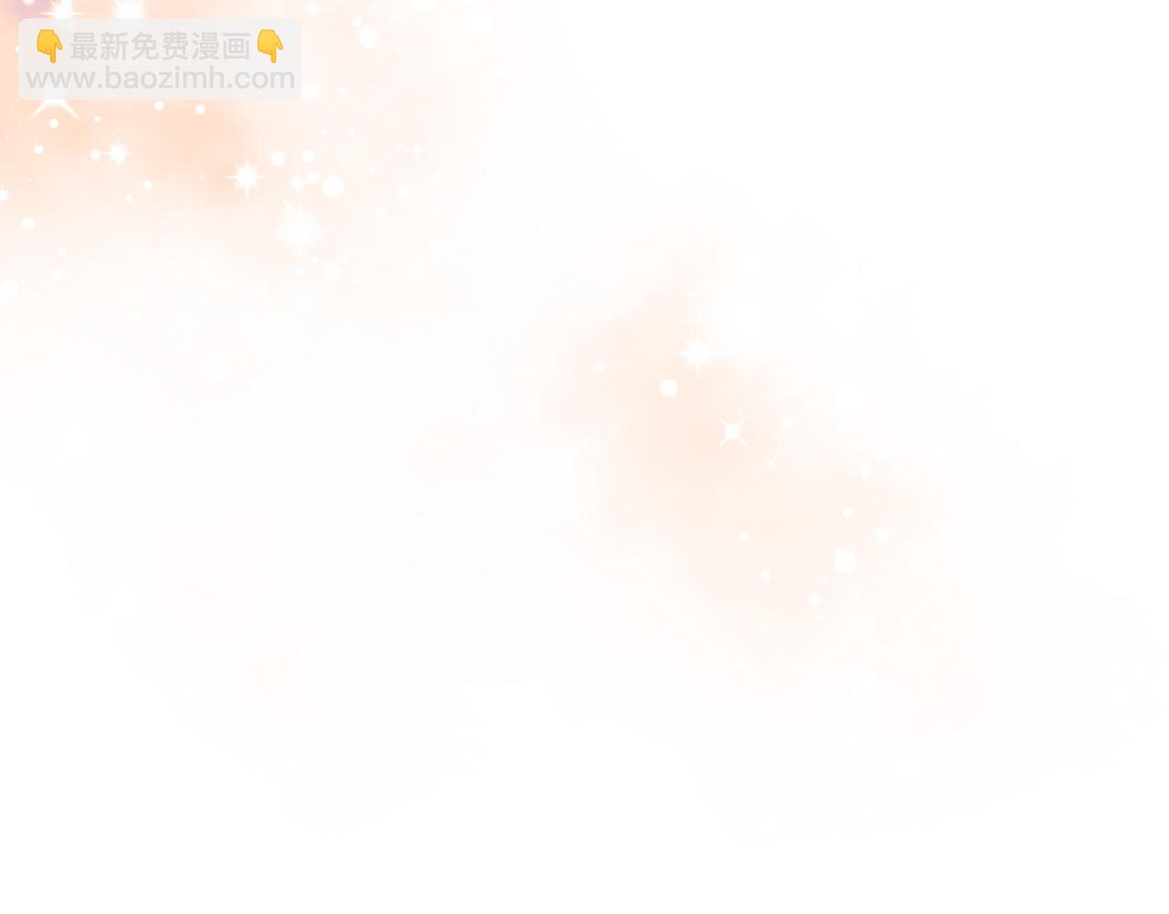 毒皇妃也有可愛閨蜜？ - 完結篇 真的很幸福！(3/4) - 2