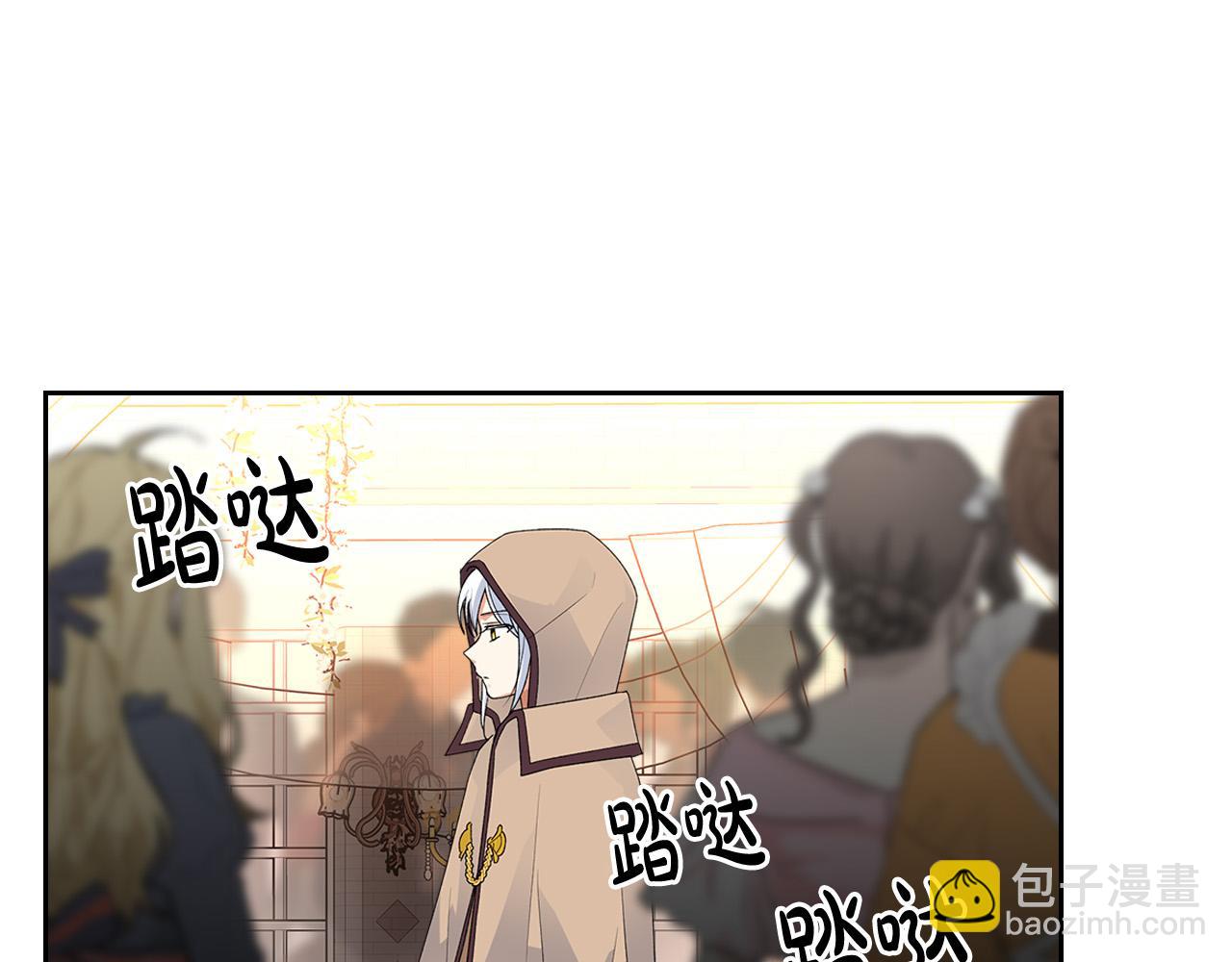 毒皇妃也有可愛閨蜜？ - 完結篇 真的很幸福！(3/4) - 7