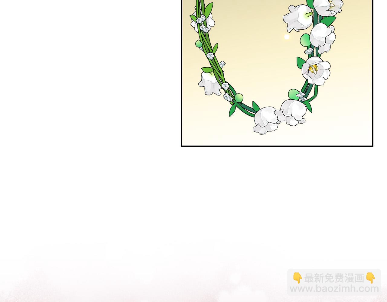 毒皇妃也有可愛閨蜜？ - 完結篇 真的很幸福！(3/4) - 5