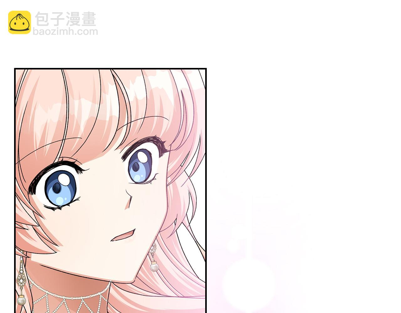 毒皇妃也有可愛閨蜜？ - 完結篇 真的很幸福！(3/4) - 1