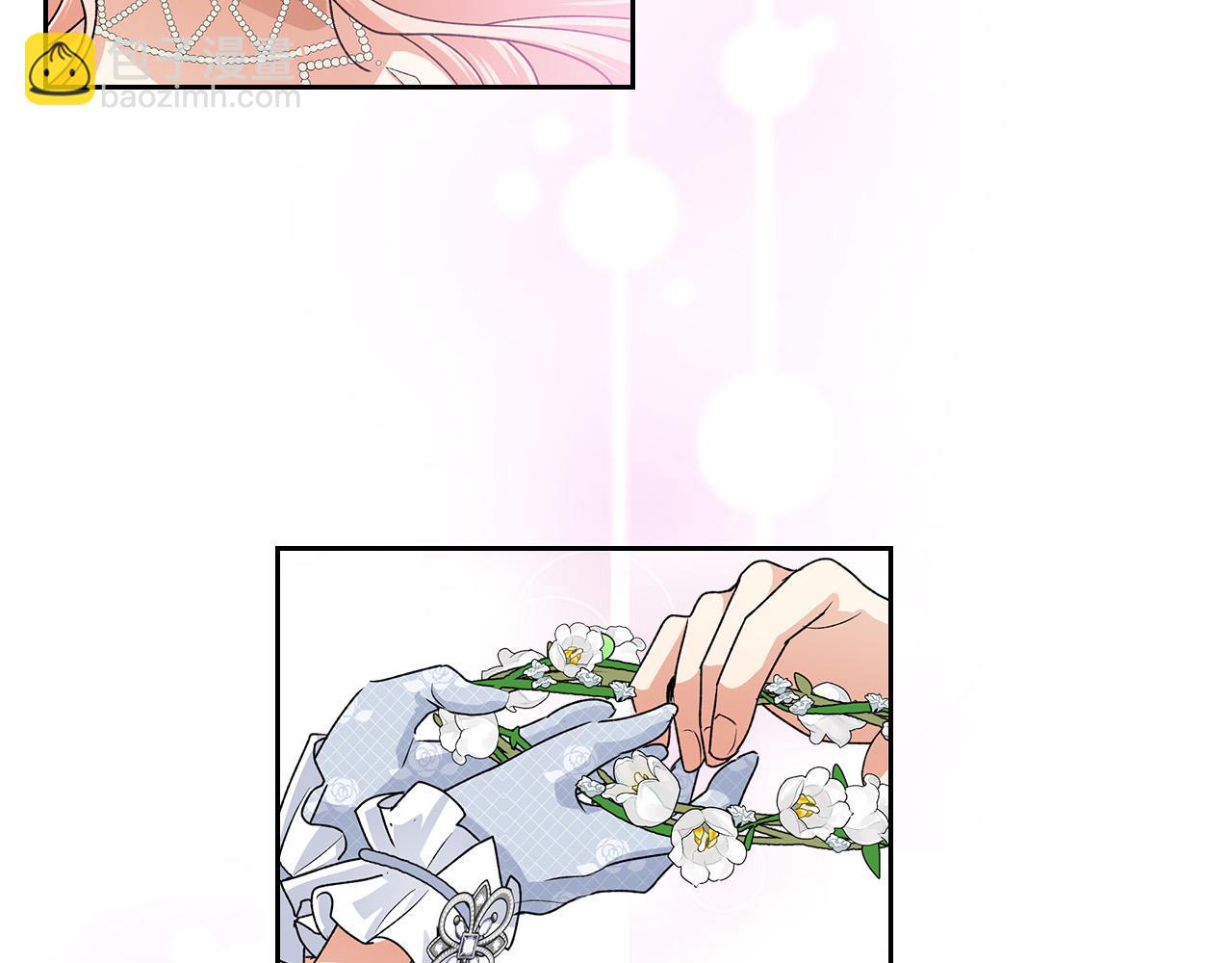 毒皇妃也有可愛閨蜜？ - 完結篇 真的很幸福！(3/4) - 2