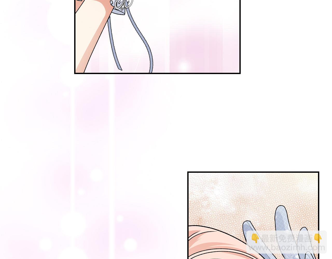 毒皇妃也有可愛閨蜜？ - 完結篇 真的很幸福！(3/4) - 3