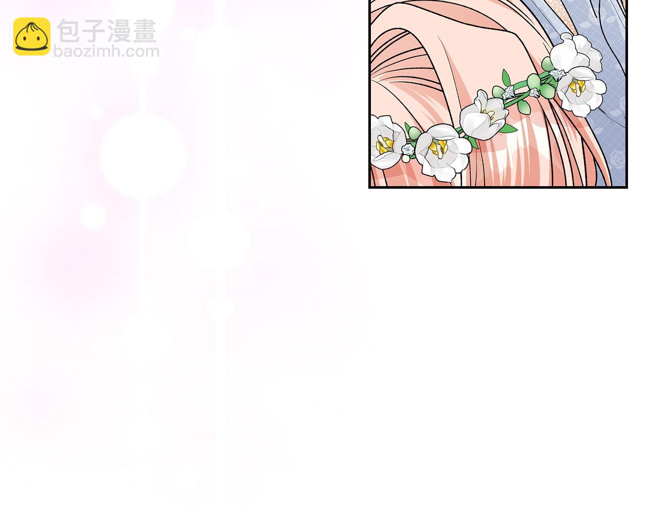 毒皇妃也有可愛閨蜜？ - 完結篇 真的很幸福！(3/4) - 4